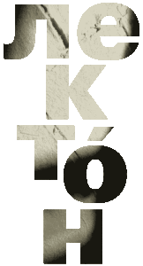 logo Lekton IMG 1 1200