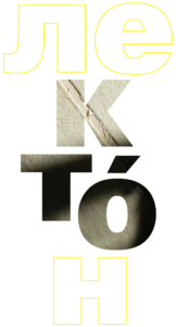 logo Lekton IMG 1 2 yell 1200