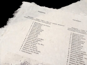 20230201 222922 1200px