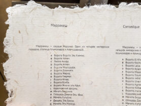 20230201 224428 1200px