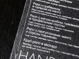 20230424 142505 1200px