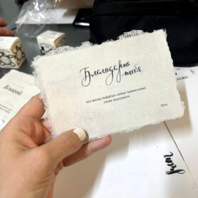 Zapiski dlya gostej na svadbe 960px