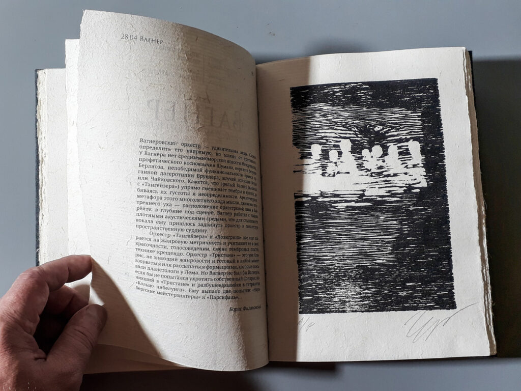 20240820 195709 1200px